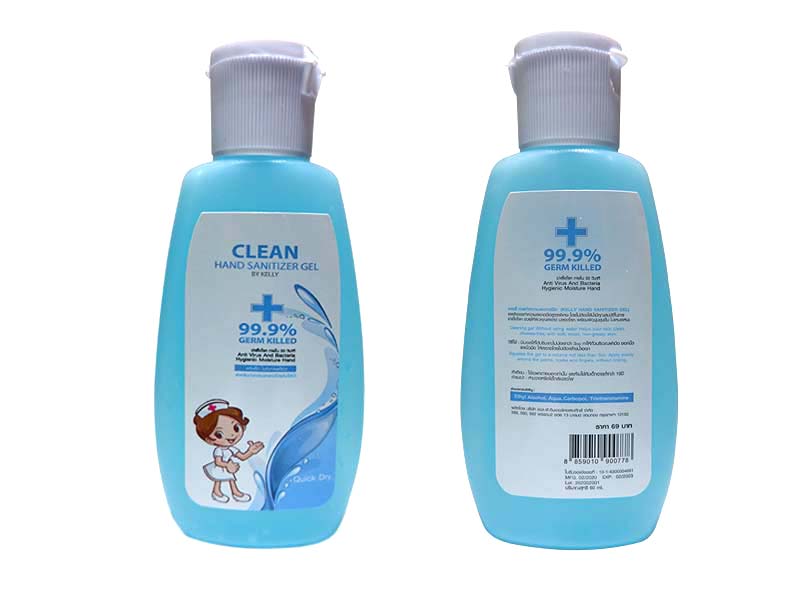 CG-0160 เจลล้างมือพกพาแบบไม่ต้องล้างออก60 ml. 1 ขวด