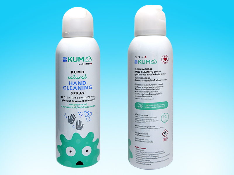 SPKM-0200 kumo natural คุโมะสเปรย์แอลกอฮอล์ล้างมือ สำหรับทำความสะอาด